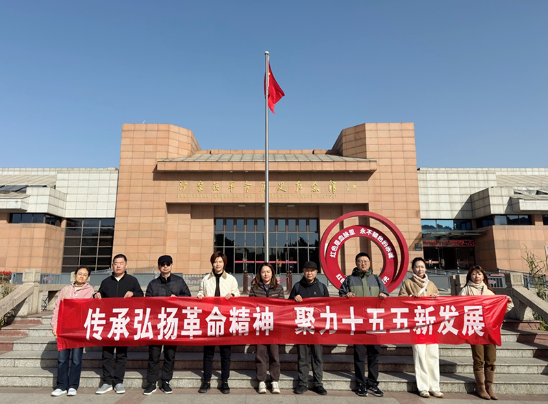 农工党常州供电公司支部赴沙家浜革命纪念馆