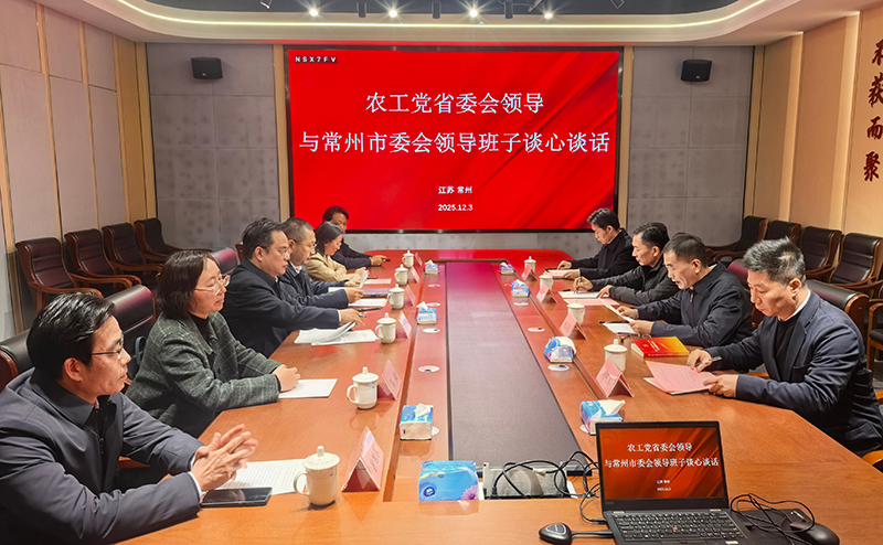 农工党江苏省委会副主委胡万进与常州市委会