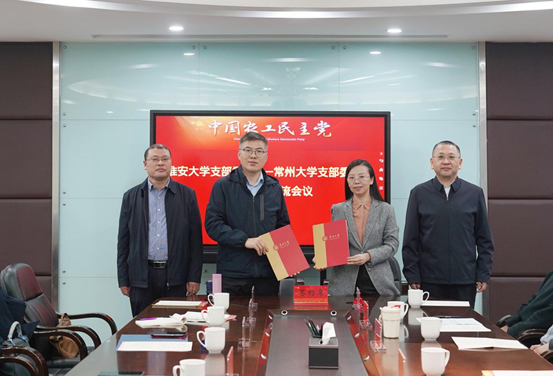 农工党常州市委会机关举办“参政为公、实干