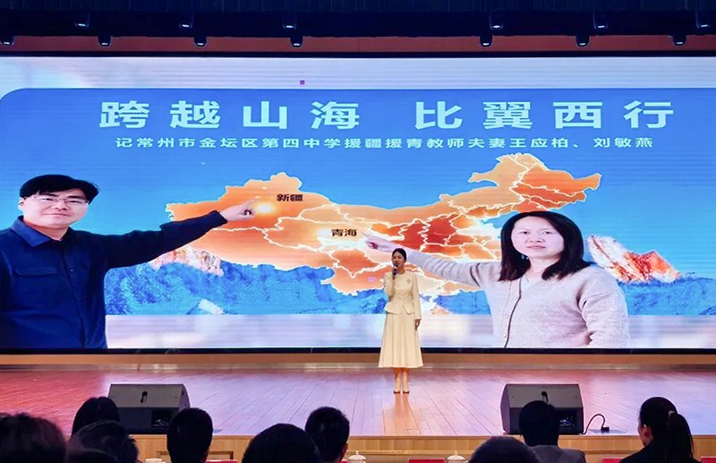 农工党党员袁媛荣获“弘扬教育家精神”主题