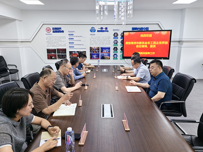 市政协农工界别组开展界别活动月履职活动