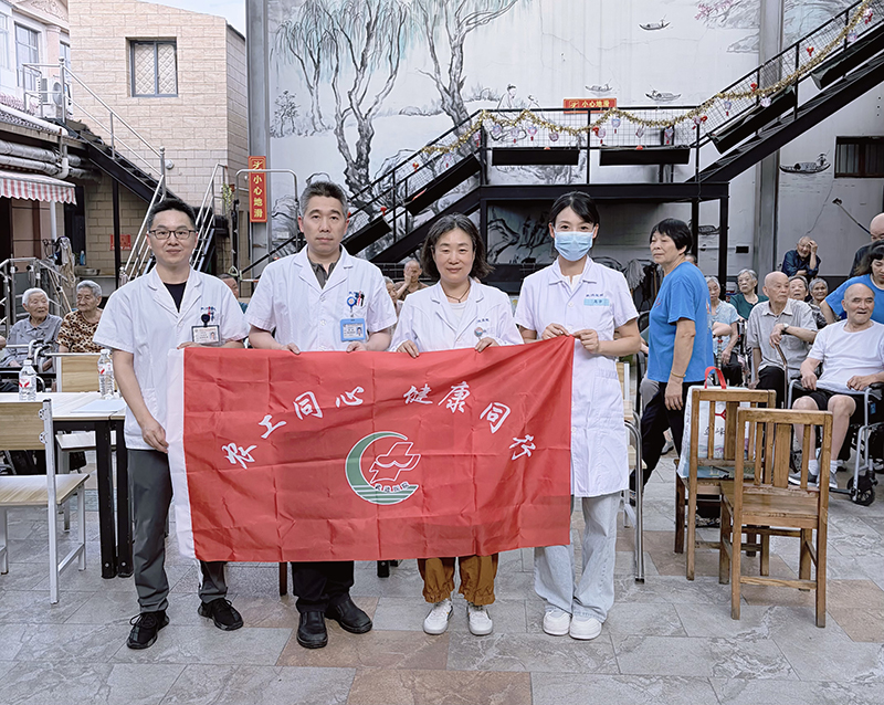 农工同心，健康同行——农工党常州市武进人
