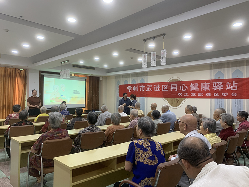 同心守护用药安全 健康服务情暖夕阳——农工