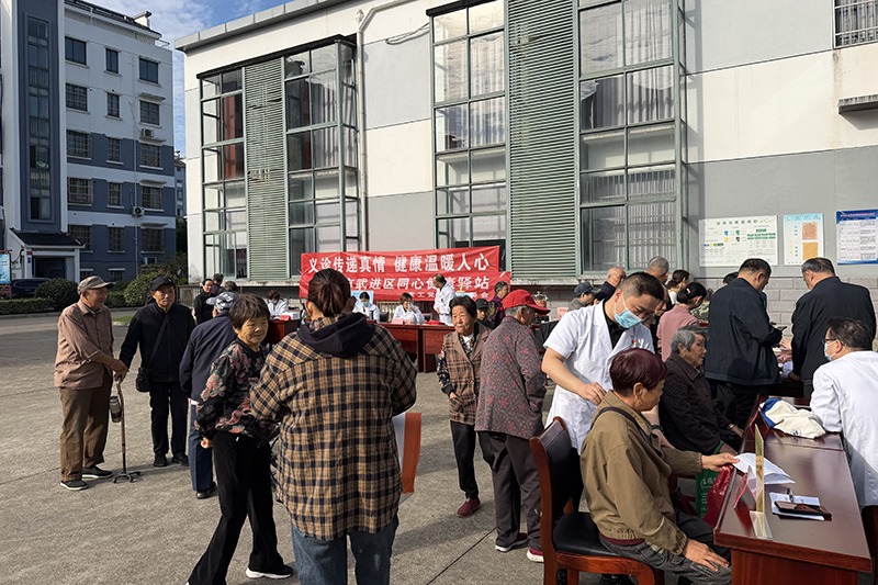 义诊惠民暖民心 履职服务进基层——农工党武